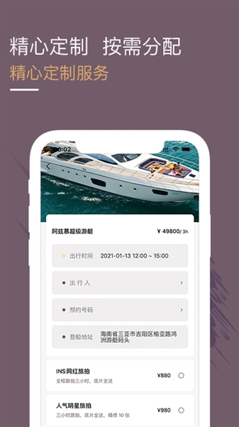 光速超跑租车app安卓手机版下载