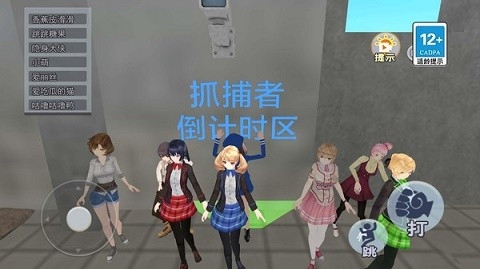 逃离警局跑酷手游下载