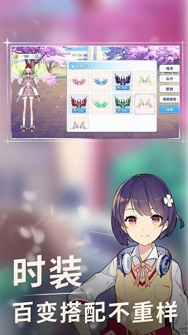 少女校园乐跑最新版下载