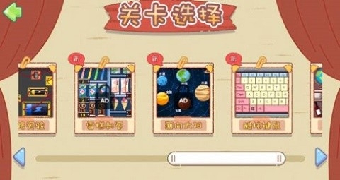 我的收纳小屋最新版下载