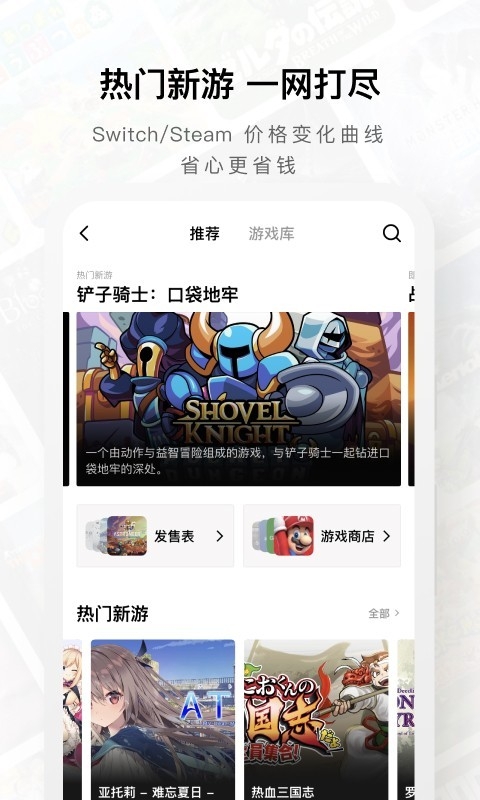 jump游戏社区app安卓版下载