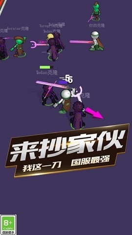 热血功夫之战官方版下载