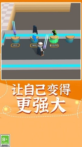 热血功夫之战官方版下载
