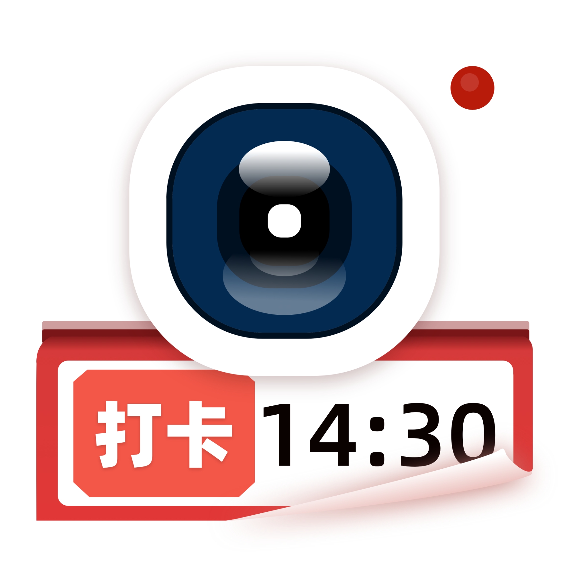 今日水印记录官方版下载