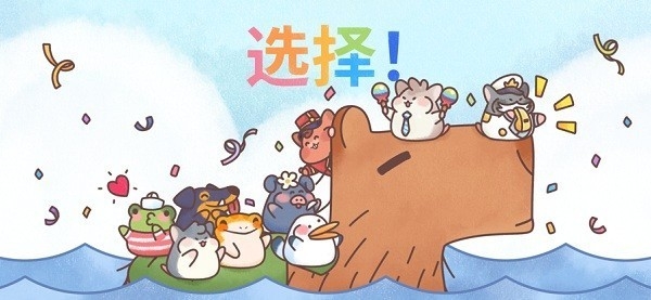 仓鼠客栈安卓版免费游戏下载