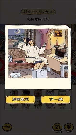 答题竞技场最新版下载