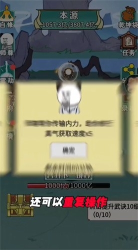 大沙雕来咯免费版下载