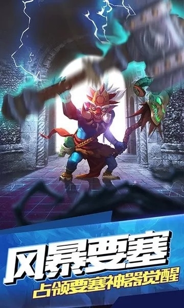 龙牙怒斩安卓版下载