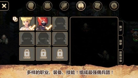 艾诺迪亚4官方版正版下载