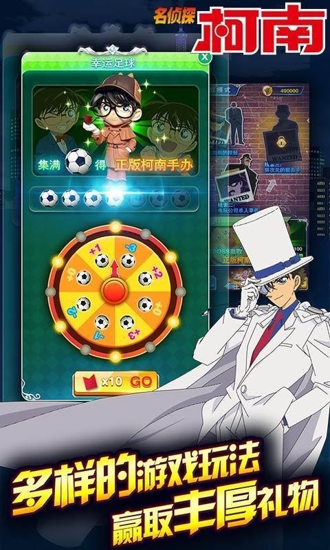 名侦探柯南(银翼骑士)app下载
