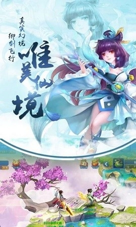 青衫隐侠手游下载