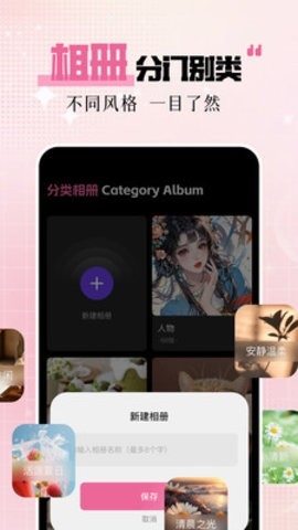 美莲相机app下载