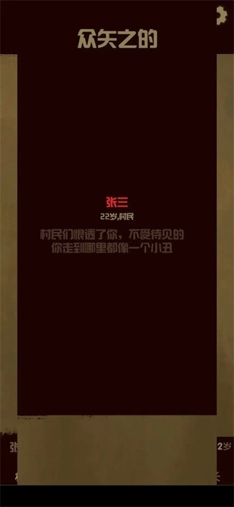 升官模拟器 安卓版下载