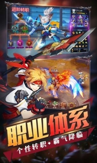 英雄盟约大漫斗最新版下载