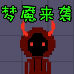 像素无限发育最新版下载