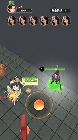 重生之沙雕女神中文版下载