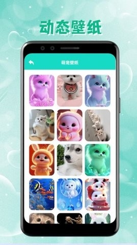 intolive动态壁纸官方版下载