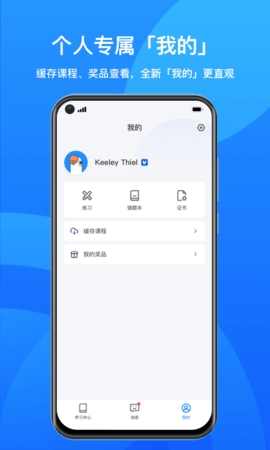 小鹅通app下载官方版