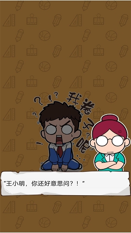 我的试卷去哪了手机版下载
