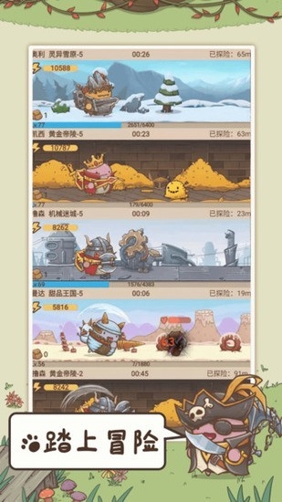 奥利的庄园最新版下载
