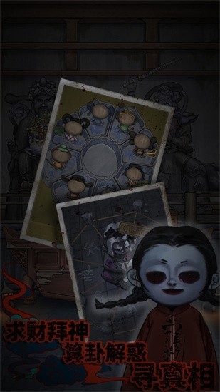 怨憎会正版下载