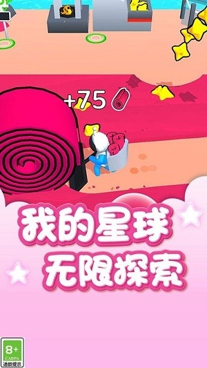 外星开荒记安卓版下载