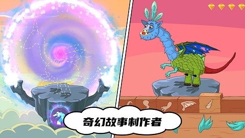 海岛过家家手游下载