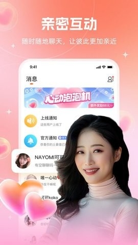 相印软件下载安装