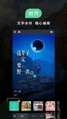 miui相机下载