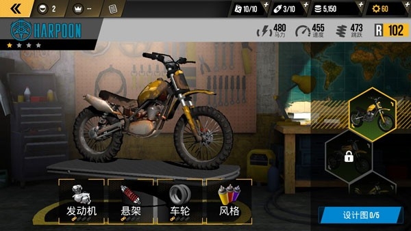 极限摩托车无限金币版手游下载