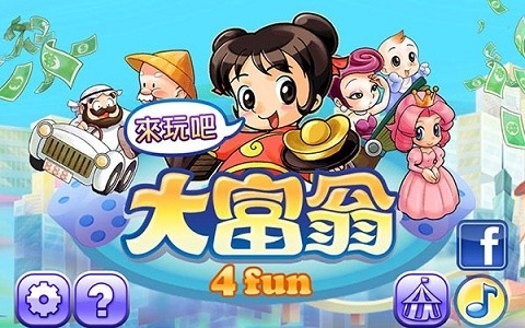 大富翁4Fun安卓版下载