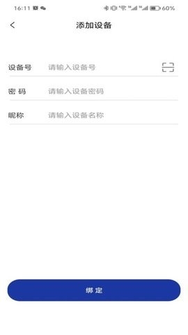 有人云观手机版下载