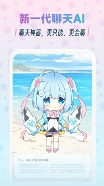 毒霸姬app免费版下载