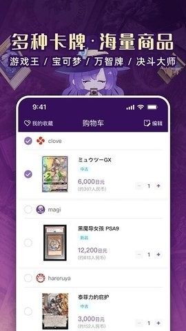 魔卡姬手机版下载
