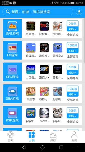 畅玩空间手机版下载