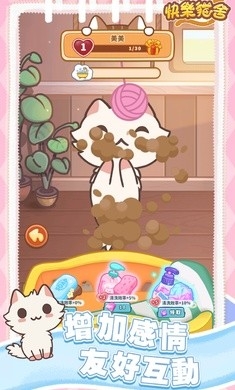 猫语公寓官方版