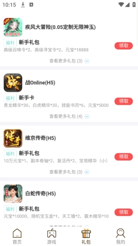 ku25游戏盒手机版下载