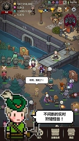 猎魔村物语官方版下载