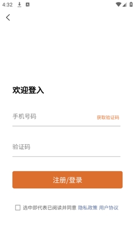 甜心优选正版下载