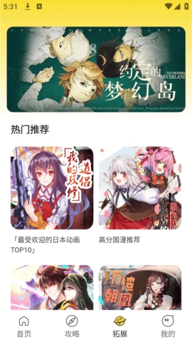 223微乐园最新版下载