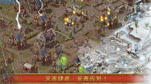 家园7贵族无广告中文版下载