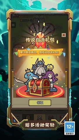 重生蜘蛛的逆袭最新版下载