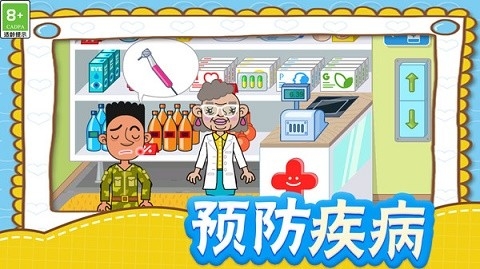 奇幻妙妙屋手机版下载