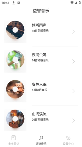 bibi相机app下载