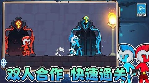 火柴人迷宫逃亡最新版下载