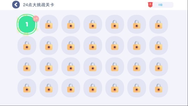 头脑无敌小游戏下载
