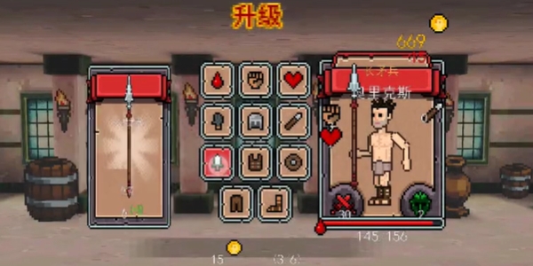 弹跳角斗士安卓版