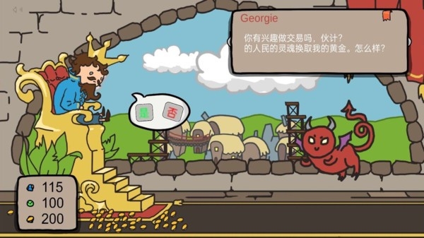 秩序王国最新版下载