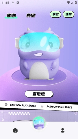 言己城MEAPP