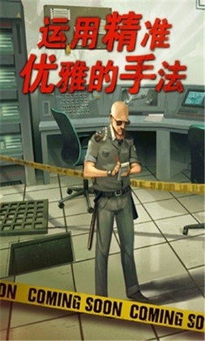 死无对证安卓版下载